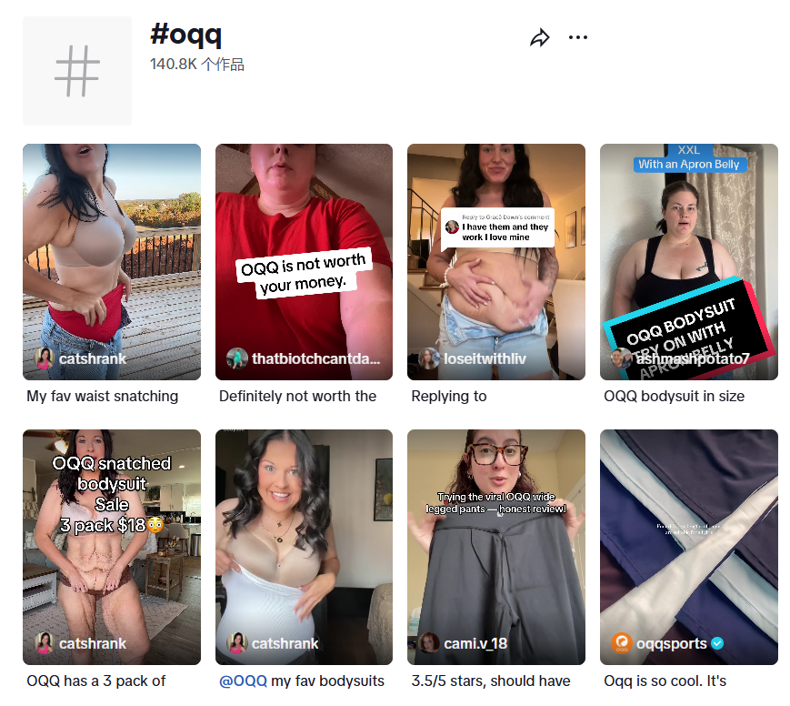 义乌货源出身闯成海外大卖，靠TikTok半年揽金上亿！