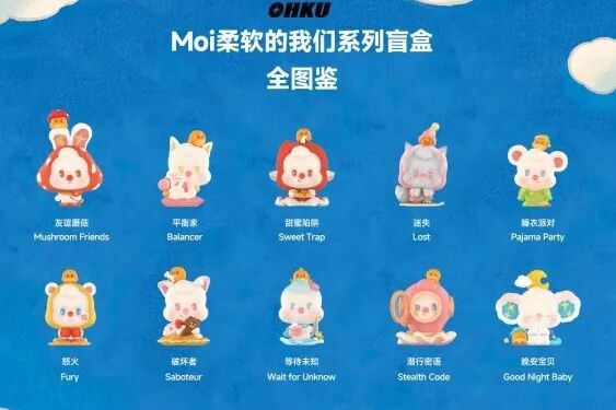 毛利直逼泡泡玛特，它凭什么收割欧美市场？