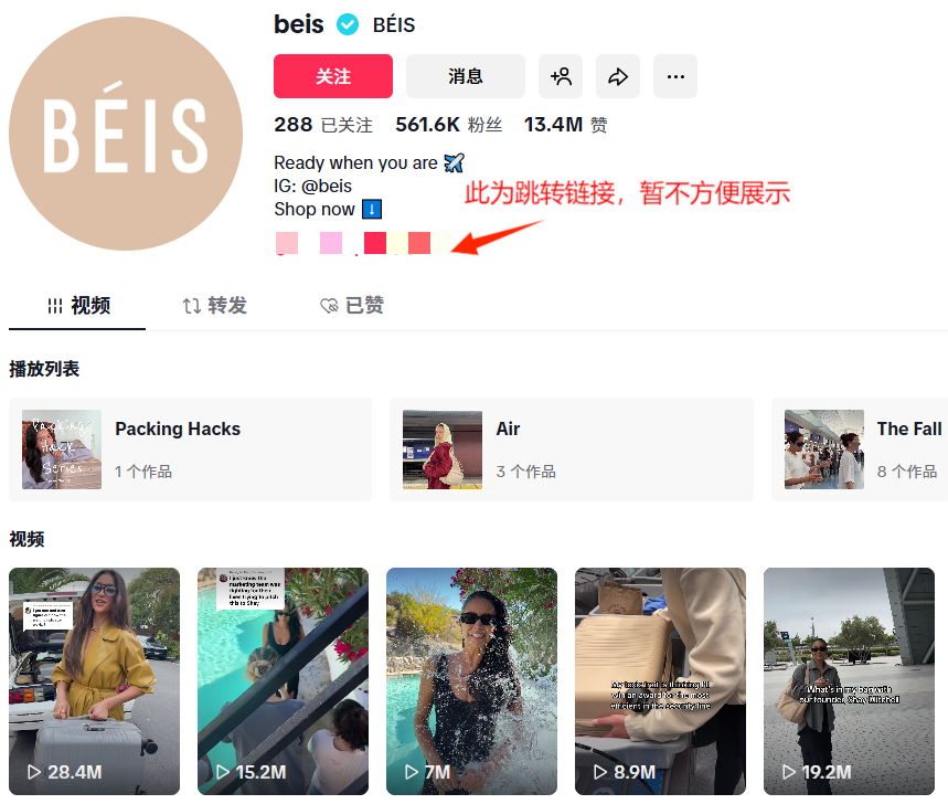 5年翻了近十倍，她把品牌做到了年营收2亿美元