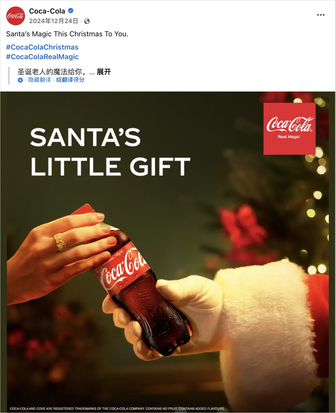 从可口可乐到BMW：全球品牌的12月情感营销密码