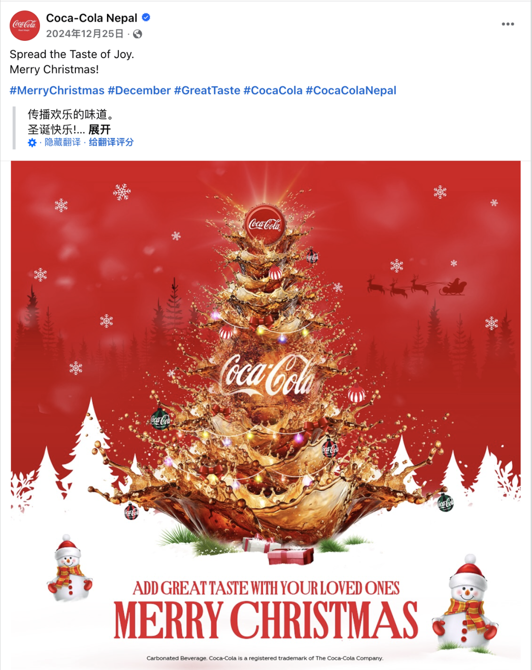 从可口可乐到BMW：全球品牌的12月情感营销密码