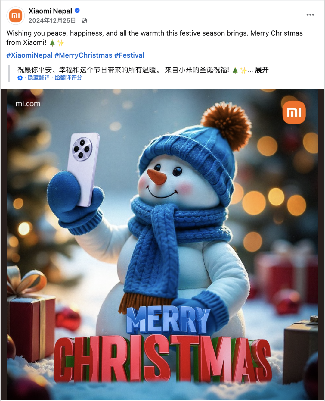 从可口可乐到BMW：全球品牌的12月情感营销密码