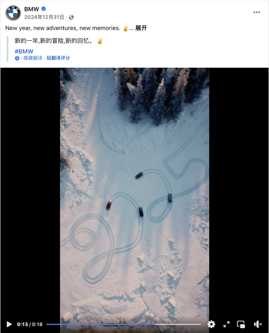 从可口可乐到BMW：全球品牌的12月情感营销密码