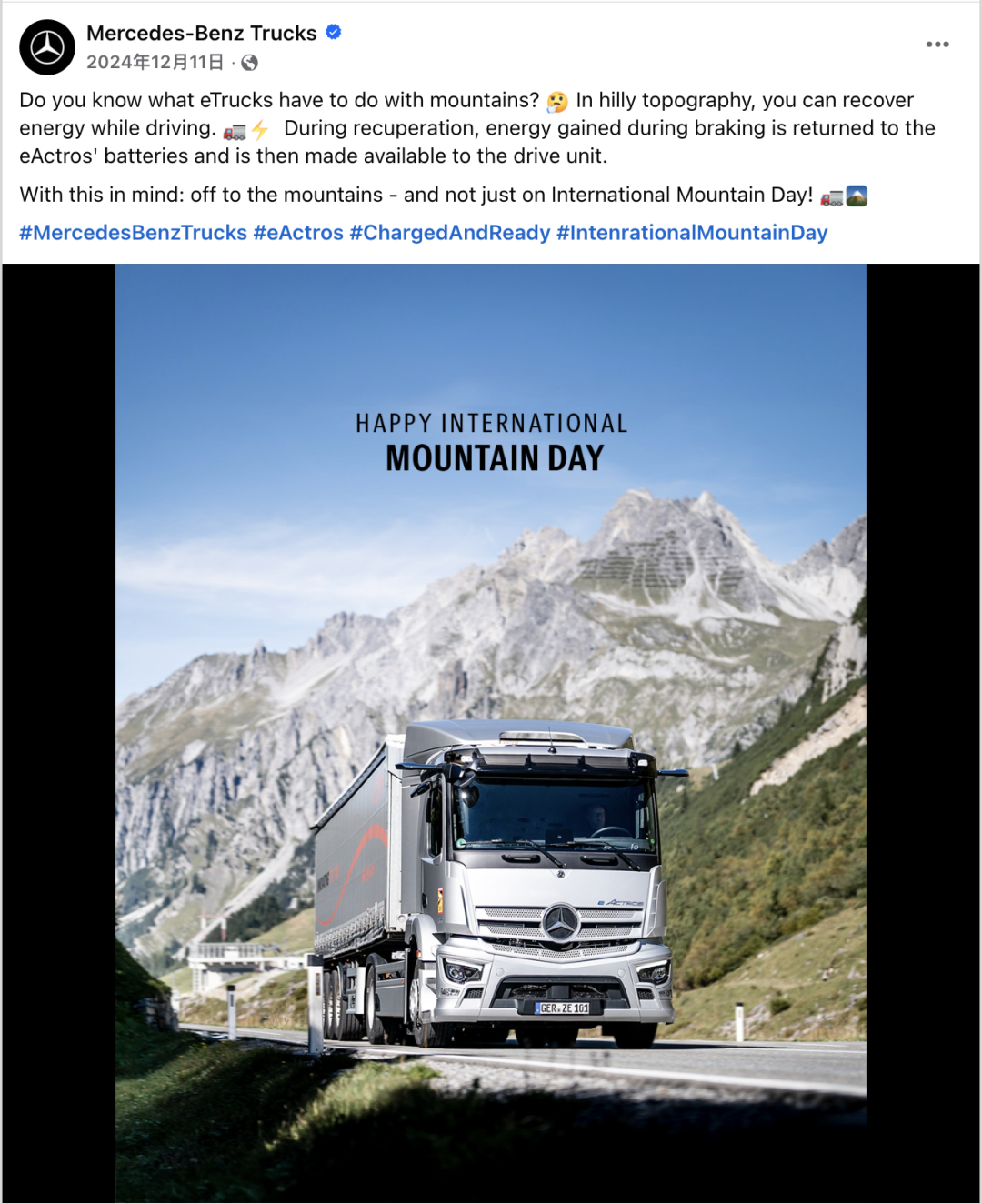 从可口可乐到BMW：全球品牌的12月情感营销密码