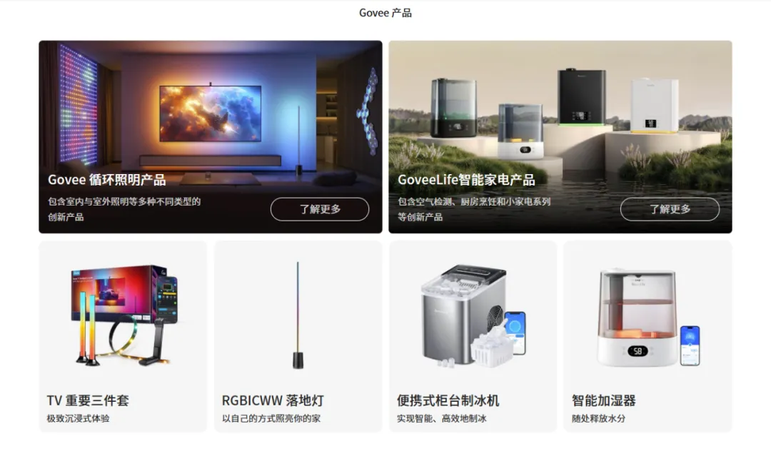 年赚40亿，前安克CTO在小众赛道逆袭，全球80国抢着买
