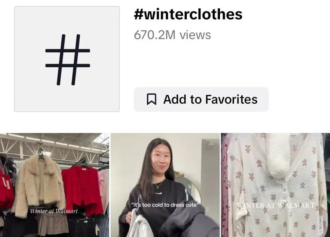 美国遭遇“雪崩式”入冬，TikTok“过冬神器”销量暴涨