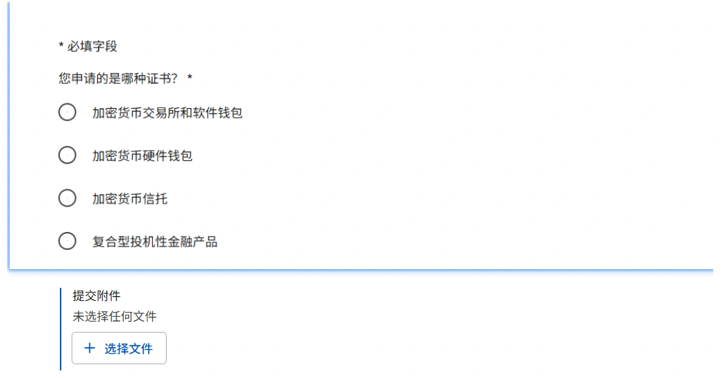 金融验证到底查什么?这份指南让你一次过审!