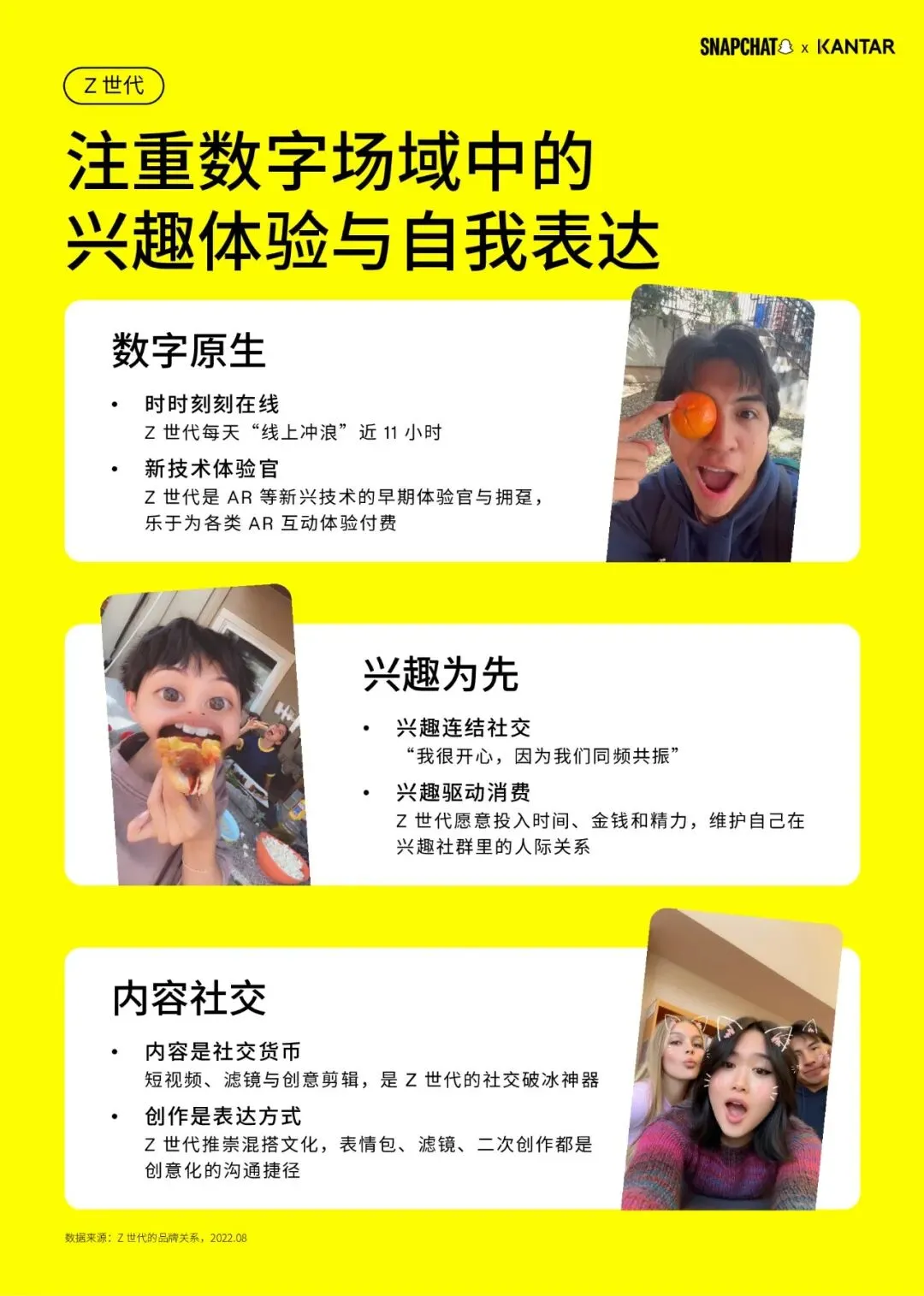 图片 赢得海外 Z 世代,这些头部中国全球化品牌做对了什么?