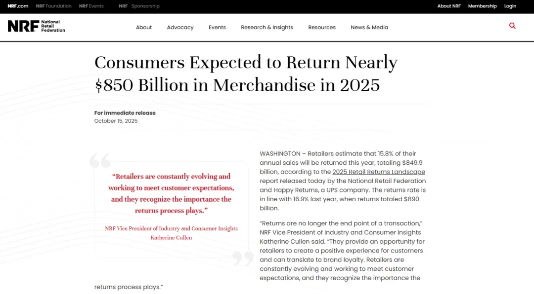 图片 AI诈骗一夜攻陷卖家,8499亿美元退货危机正在爆发